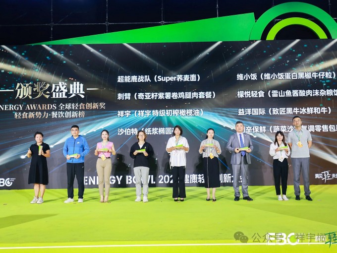 4月28日，在杭州國(guó)際博覽中心舉辦的2025EBC健康輕食創(chuàng)新大會(huì)上，祥宇橄欖油..